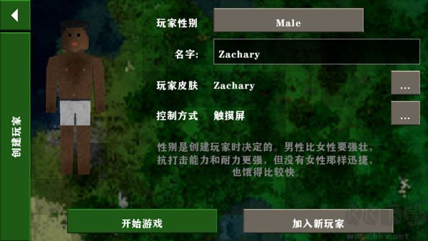 生存战争巨兽岛官方版