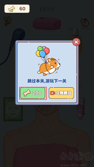 整理来解压内置菜单版