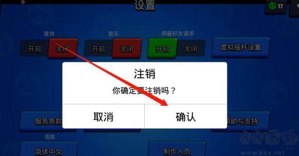 荒野乱斗最新版