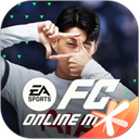 FC Online（FIFA Online4）