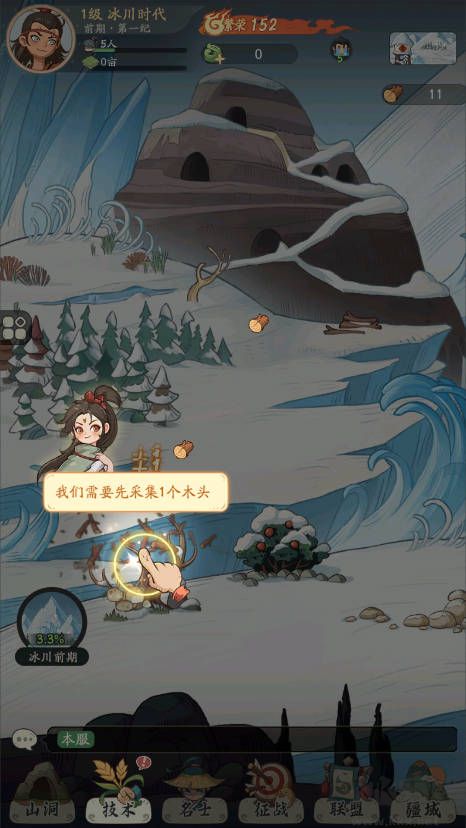 时光大爆炸免内购版