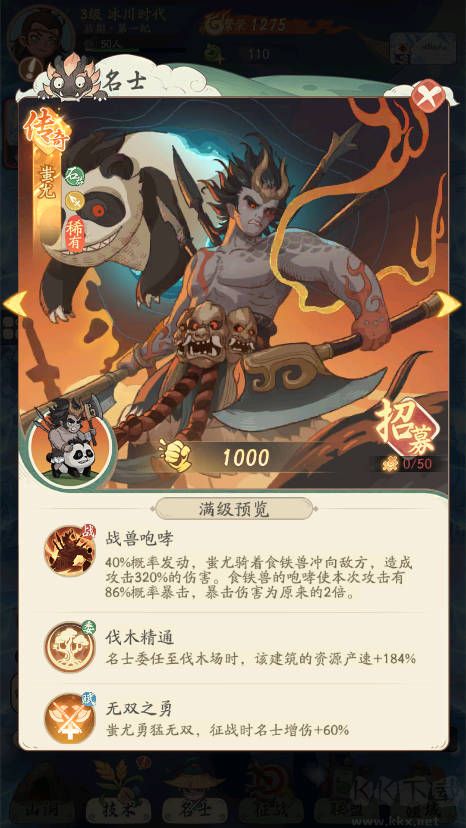 时光大爆炸免内购版