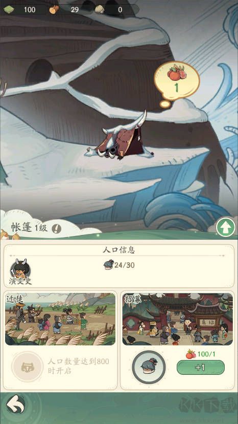 时光大爆炸免内购版