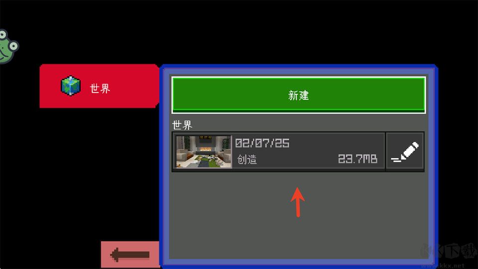 喵星大冒险免广告版