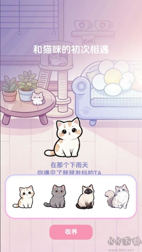 橘子小屋