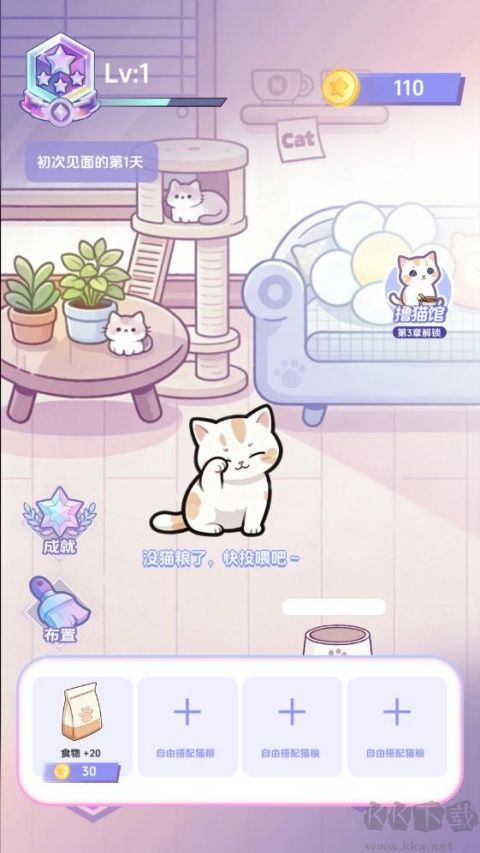 橘子小屋