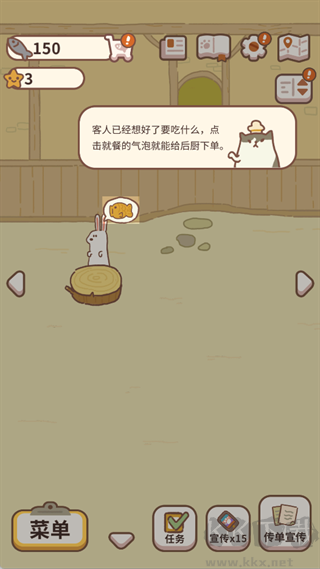 动物餐厅无限小鱼干版