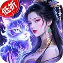 巨龙猎手九游版