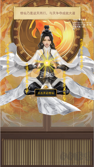 巨龙猎手九游版