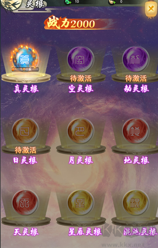 巨龙猎手九游版