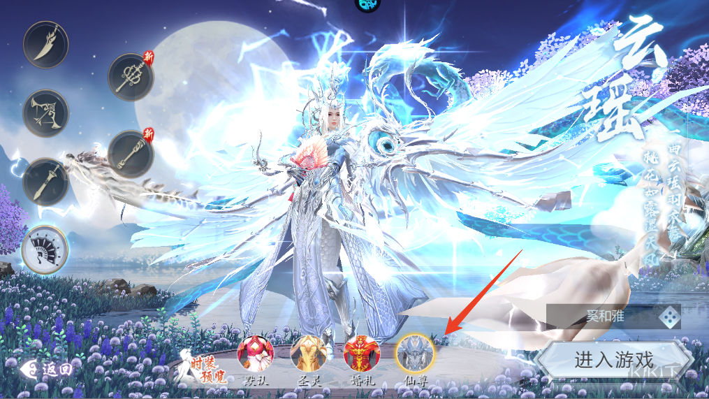 五行降妖师0.1折1w免费版