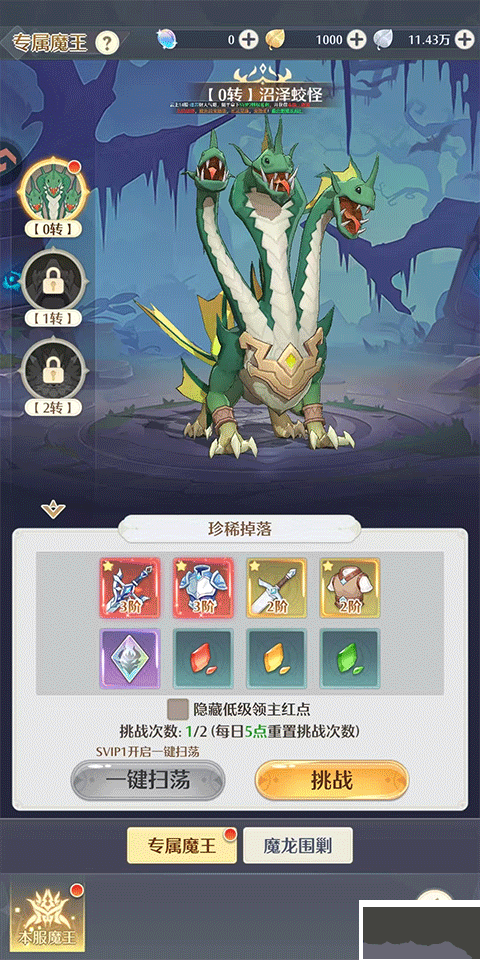 云上契约官方福利版