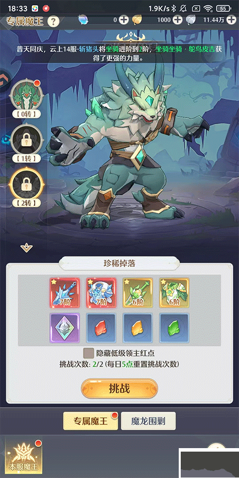 云上契约官方福利版