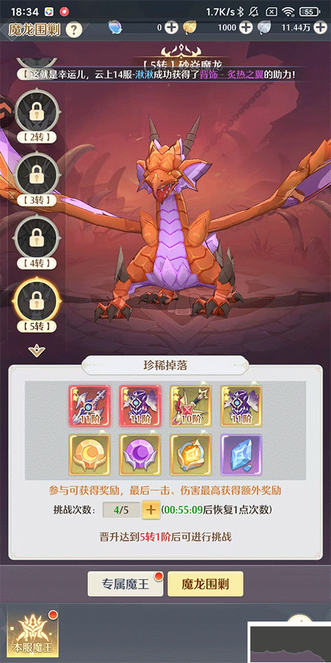 云上契约官方福利版