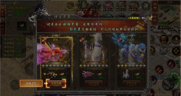 烈焰之怒(3.5折免费直充)