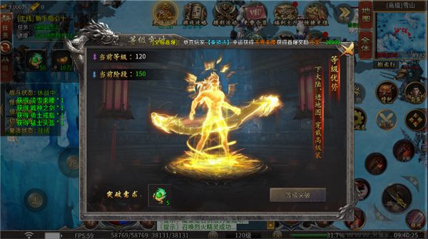烈焰之怒(3.5折免费直充)