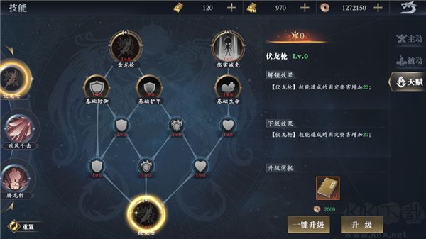 笑梦江山(0.1折转游返代金)