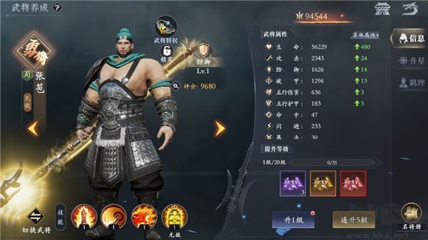 笑梦江山(0.1折转游返代金)
