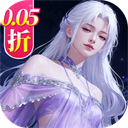 云海寻仙记（游云求仙0.05折免