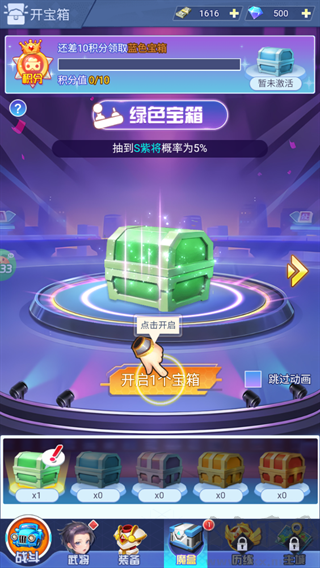 蜀境传说0.05折福利免单版