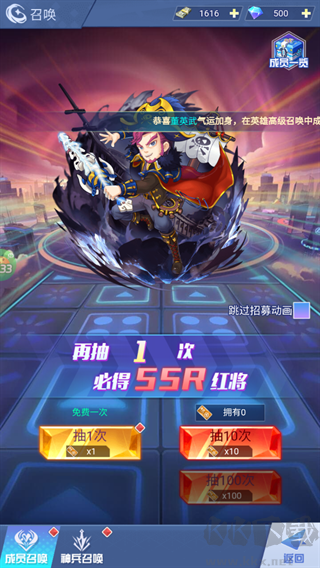 蜀境传说0.05折福利免单版
