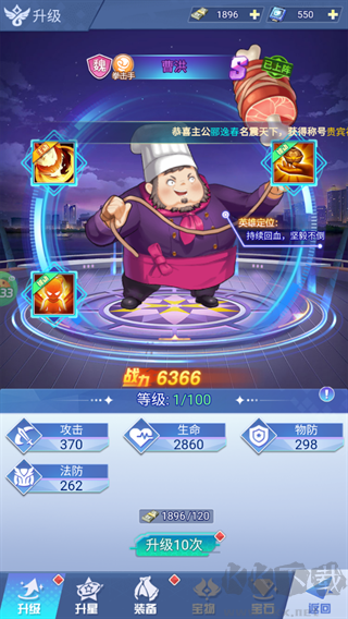 蜀境传说0.05折福利免单版
