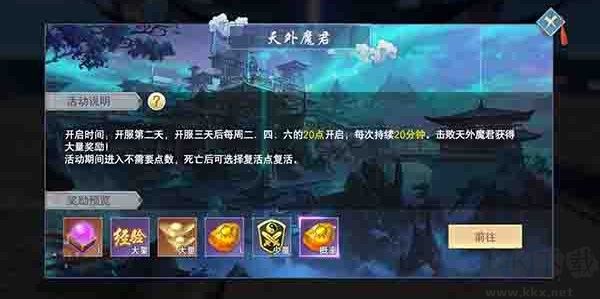云海寻仙记（游云求仙0.05折免费版）