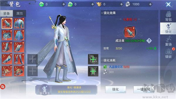 云海寻仙记（游云求仙0.05折免费版）