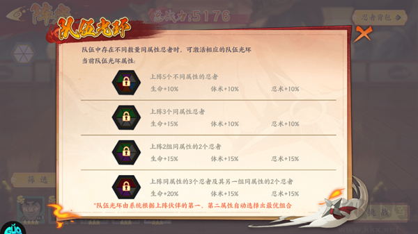 指尖决斗家0.05折火影千充万抽
