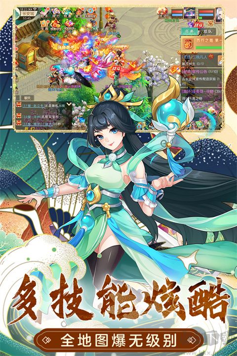 萌幻西游（梦回西游0.05折）