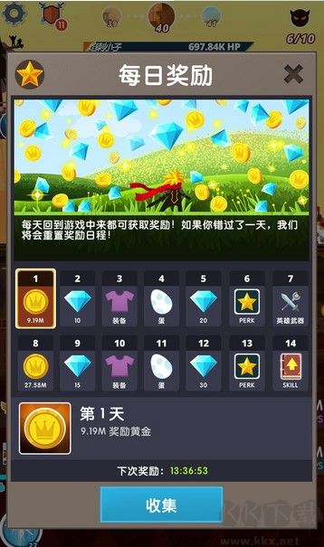 点杀泰坦2正版