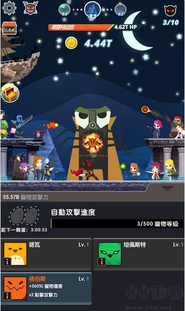 点杀泰坦2正版