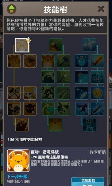 点杀泰坦2正版