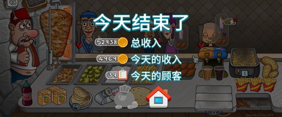 沙威玛传奇无限金币版