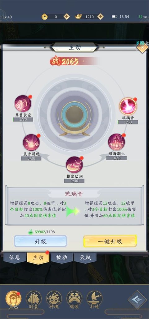 九州八荒录(无限代金券)