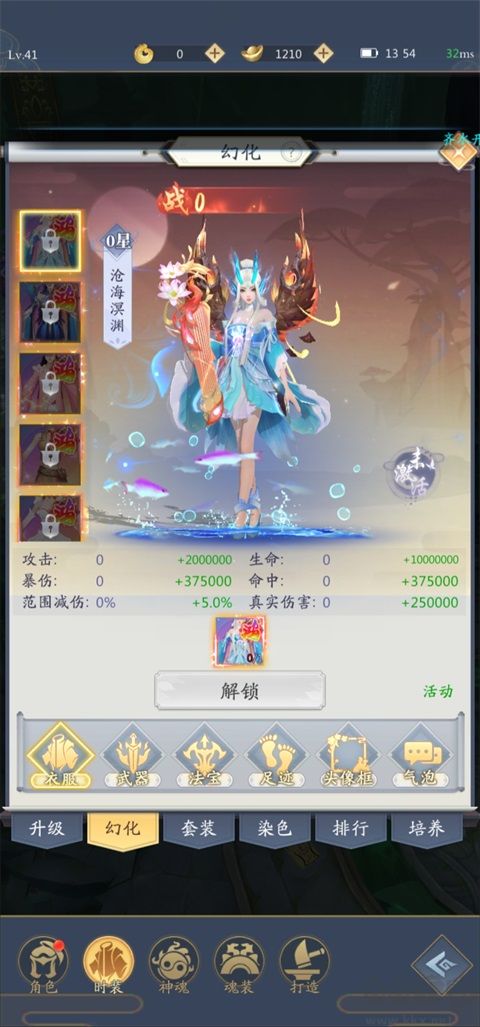 九州八荒录(无限代金券)