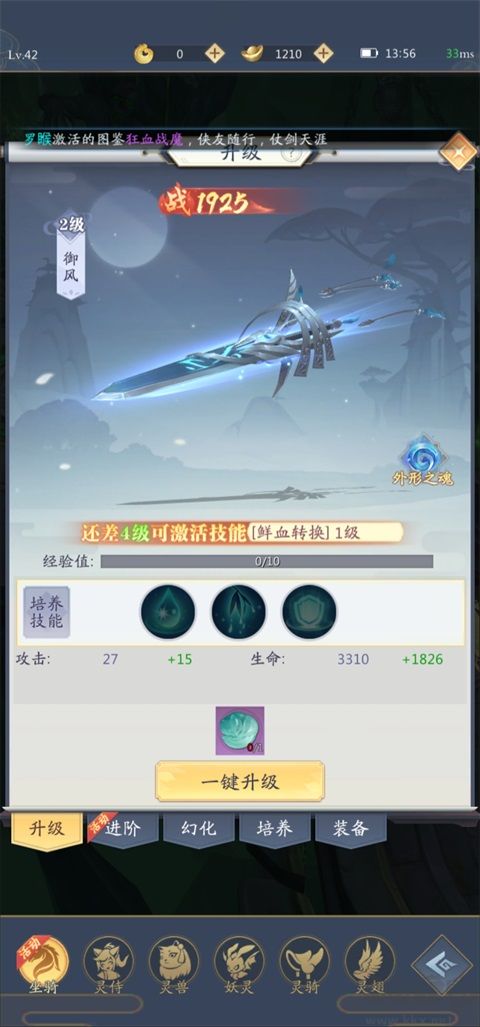 九州八荒录(无限代金券)