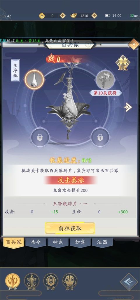 九州八荒录(无限代金券)