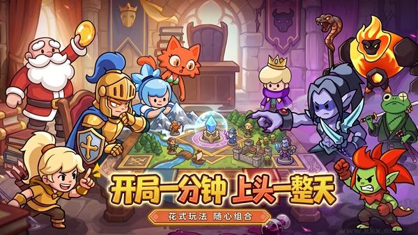 方阵英雄免费版