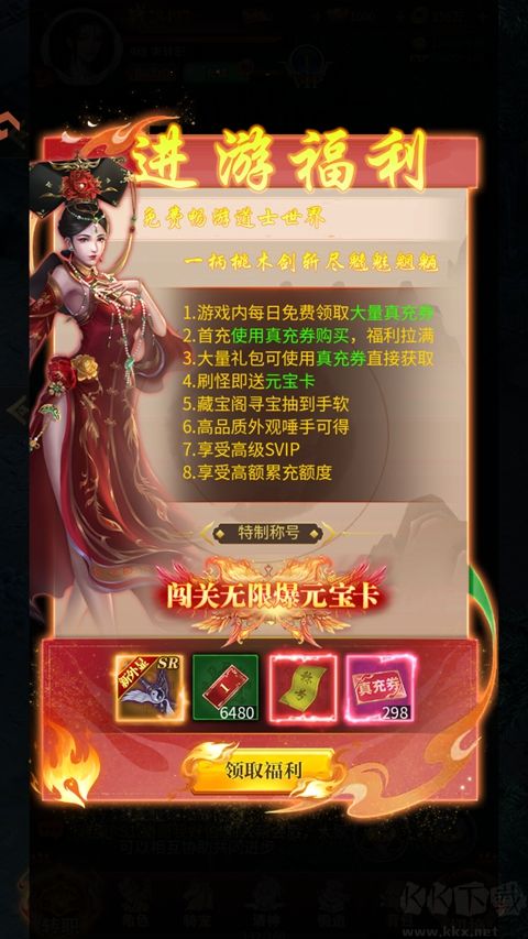 新月派对免费版