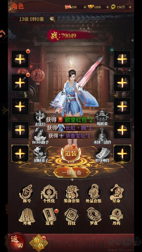 新月派对免费版