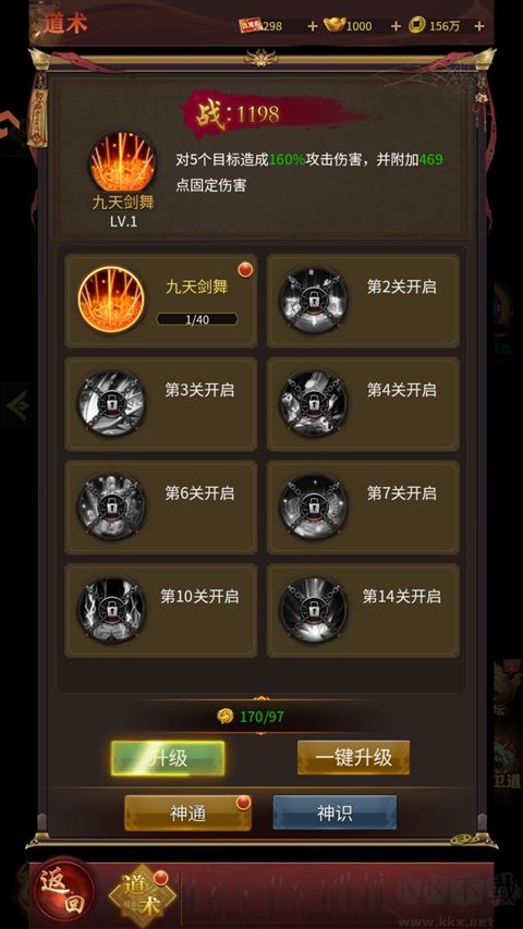 新月派对免费版