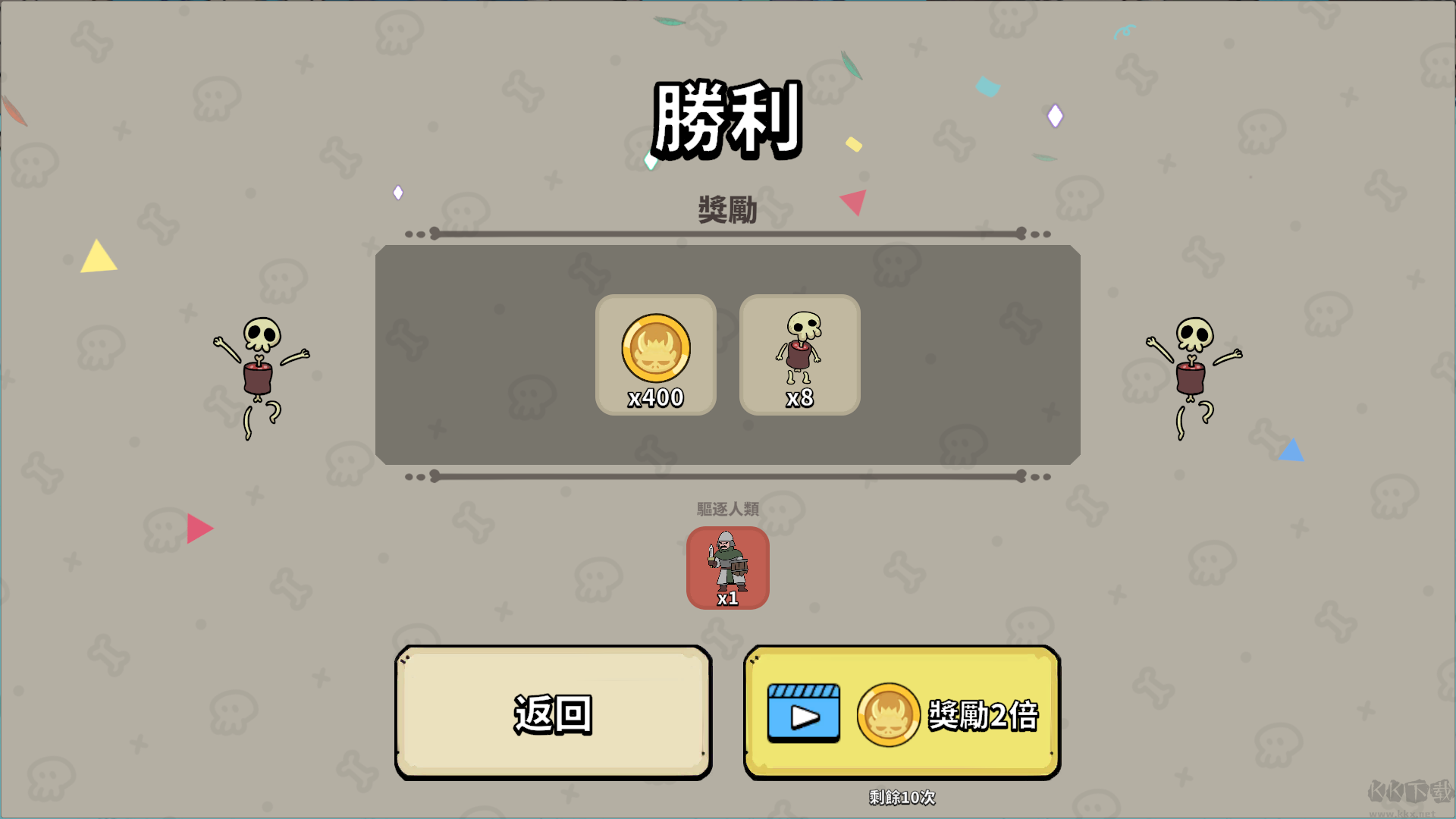 安娜的怪物农场中文版