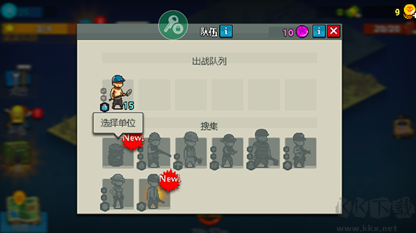 死亡突围内置菜单版