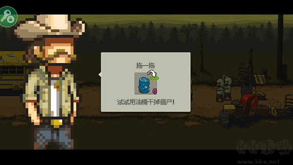 死亡突围内置菜单版