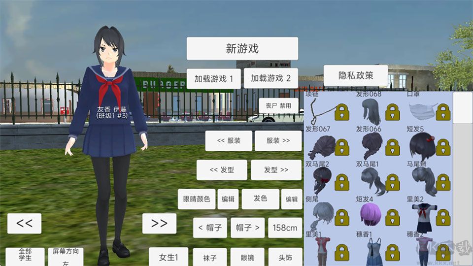 樱花少女生活世界