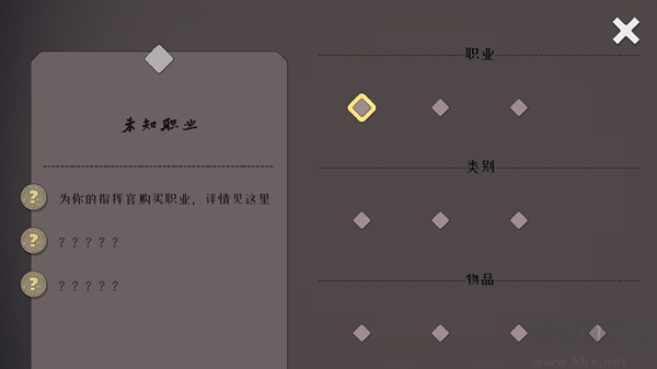 迷雾北境内置菜单版