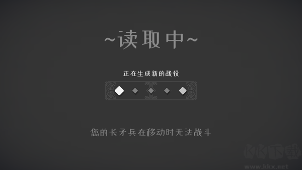 迷雾北境内置菜单版