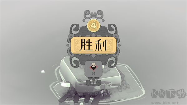 迷雾北境内置菜单版