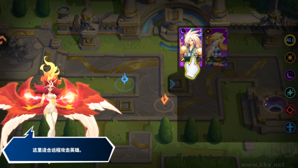 超凡守卫战最新版